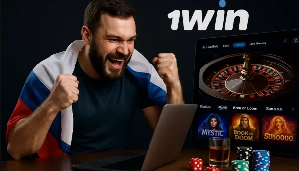 1вин зеркало сегодня — надёжный вход для игроков из России 1вин зеркало сегодня — надёжный вход для игроков из России